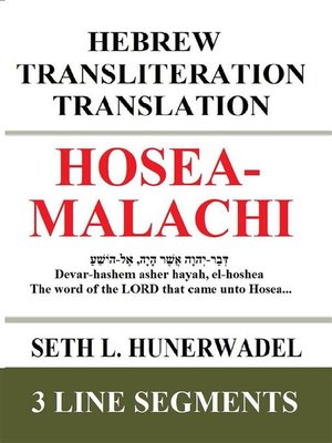 cover image of Hosea-Malachi